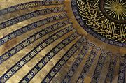 Resim Ayasofya Kubbe Mozaikleri
